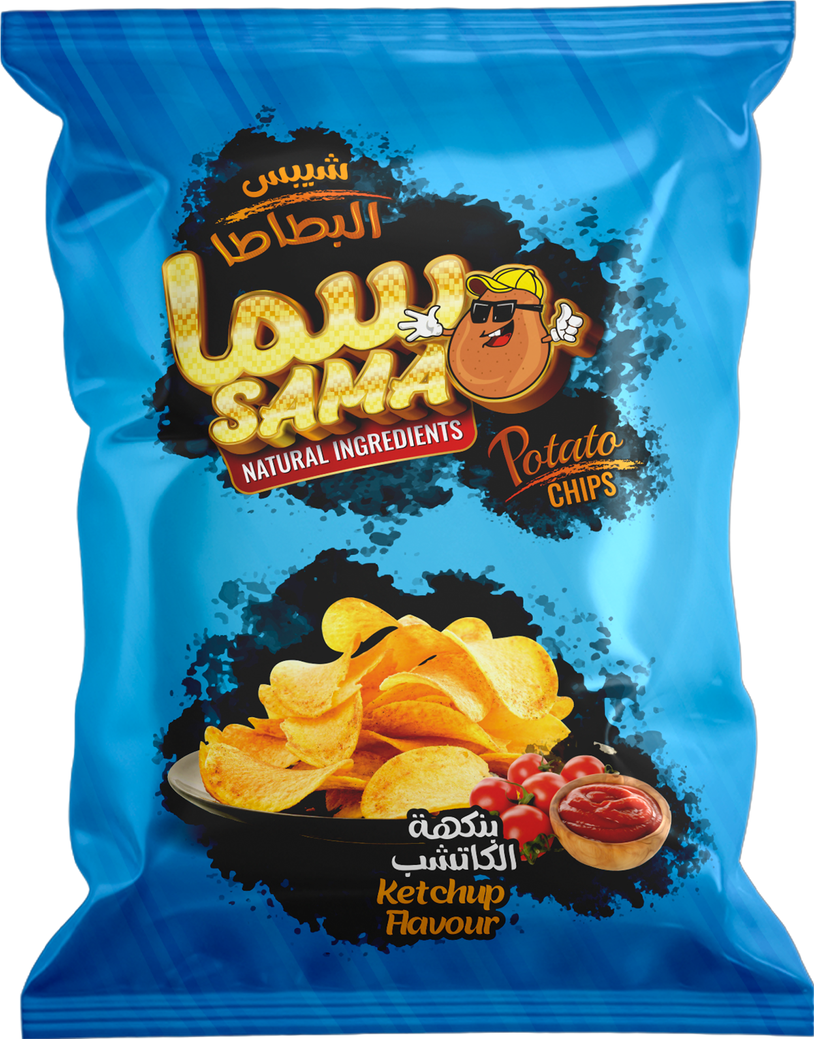 بنكهة الكاتشب
