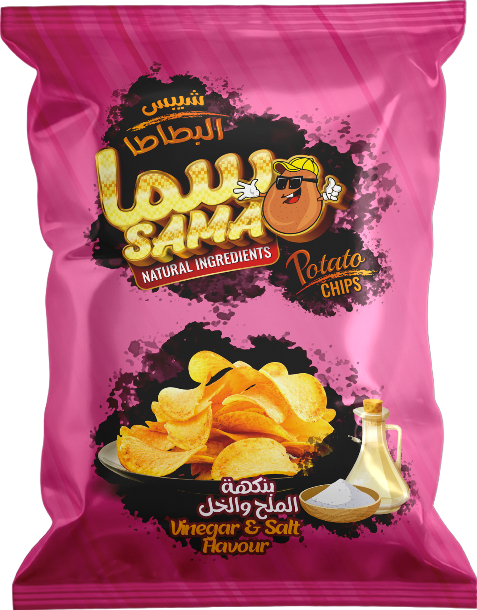 بنكهة الملح والخل