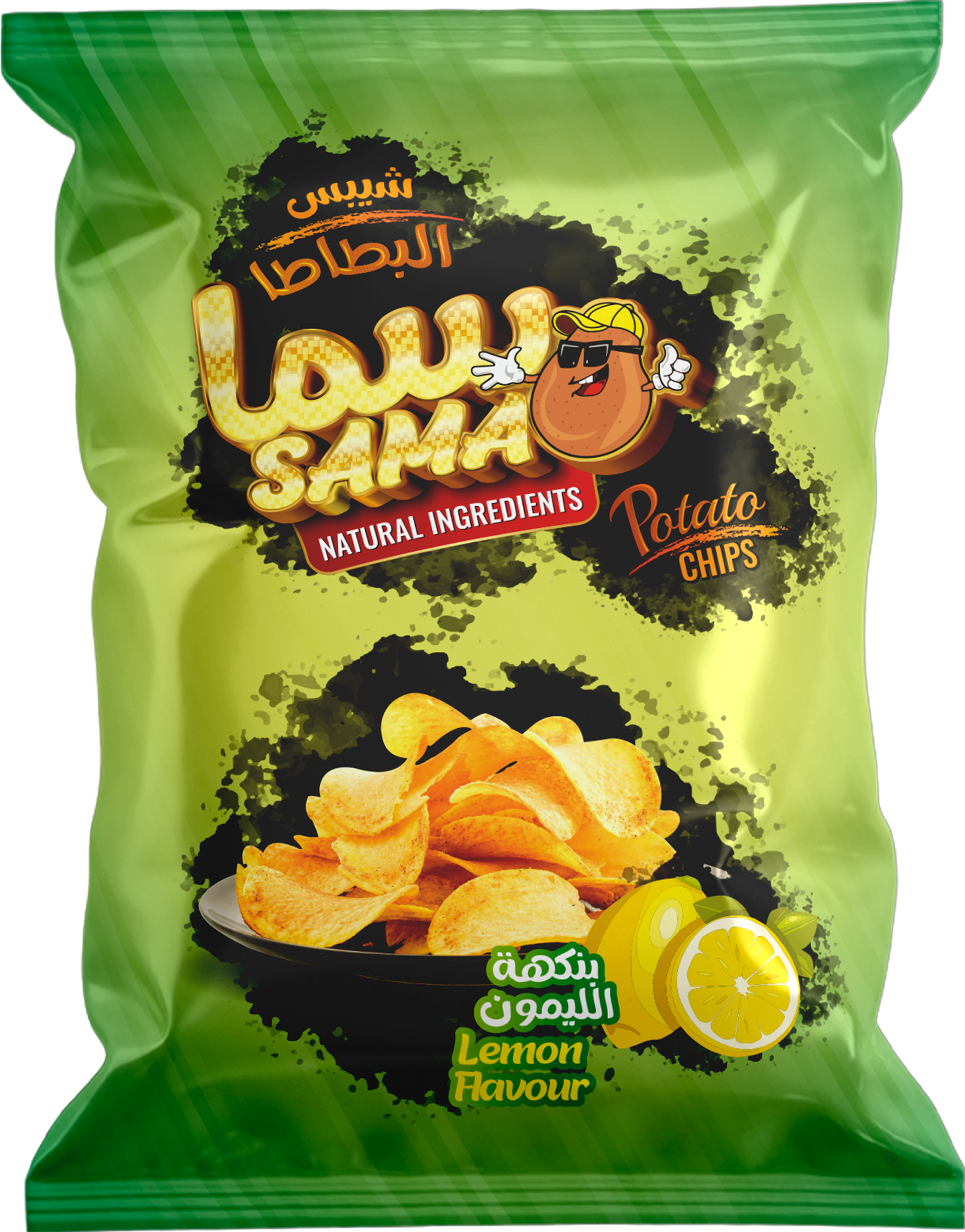 بنكهة الليمون