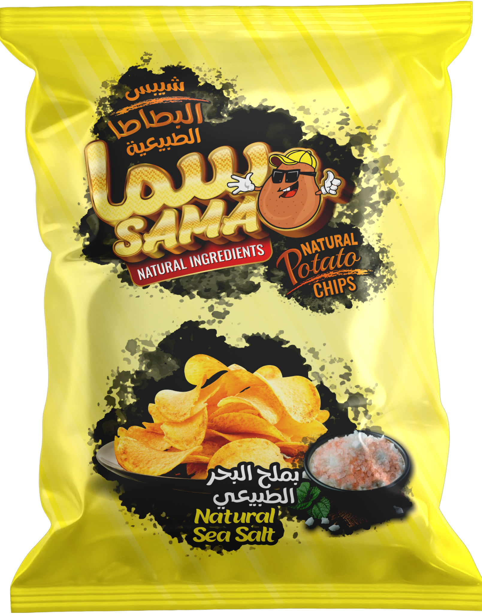بنكهة ملح البحر الطبيعي